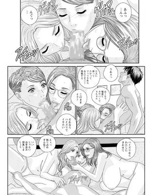 [にしまきとおる] ホットロッドデラックス (アクションピザッツ) [DL版] (アンソロジー)_513