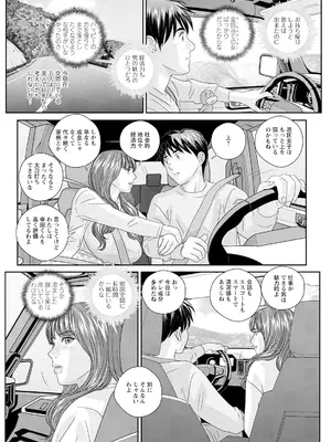 [にしまきとおる] ホットロッドデラックス (アクションピザッツ) [DL版] (アンソロジー)_387