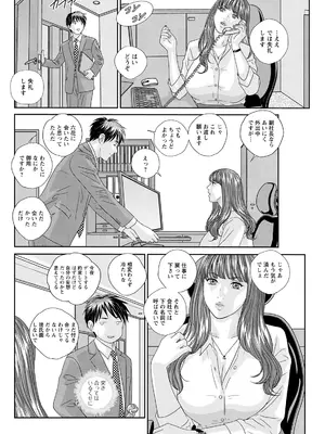 [にしまきとおる] ホットロッドデラックス (アクションピザッツ) [DL版] (アンソロジー)_192