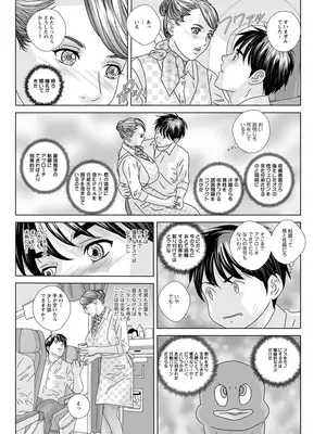 [にしまきとおる] ホットロッドデラックス (アクションピザッツ) [DL版] (アンソロジー)_015