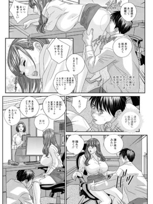 [にしまきとおる] ホットロッドデラックス (アクションピザッツ) [DL版] (アンソロジー)_196