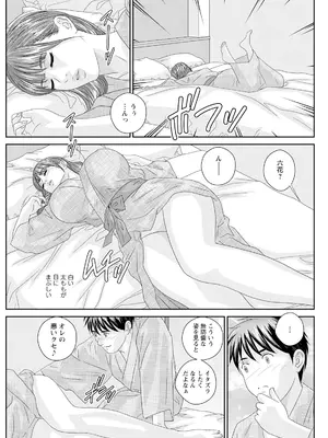 [にしまきとおる] ホットロッドデラックス (アクションピザッツ) [DL版] (アンソロジー)_409