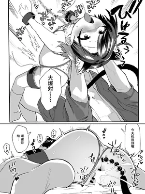 [寝ヲチEX (相武ゆえ)] お隣の娘さんは俺に気があるようだからペットにしてみた。 2 [团子翻译器&sakura&个人润色] [DL版]_19