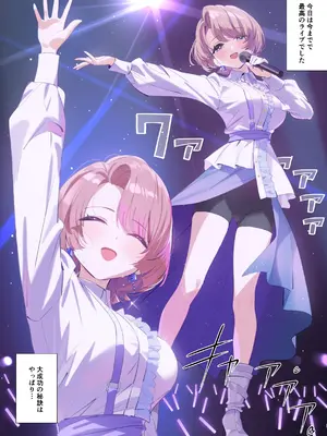 [OrangeMaru (YD)] 麻央先輩の放課後 (学園アイドルマスター) [DL版]_03