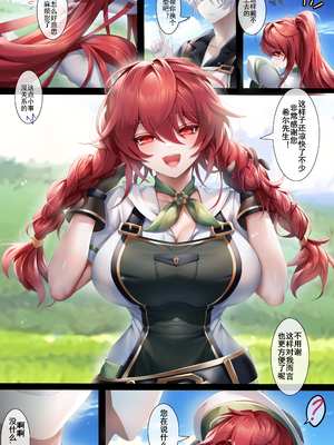 [Artist] Been 中文合集_00000077