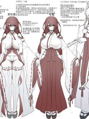 [Artist] Been 中文合集_00000153