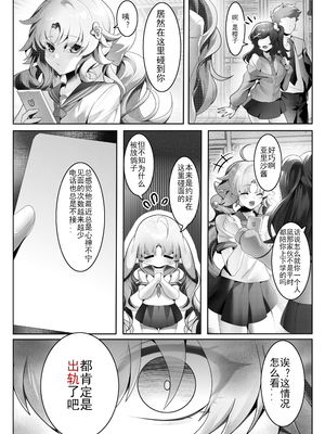 [Artist] Been 中文合集_00000164