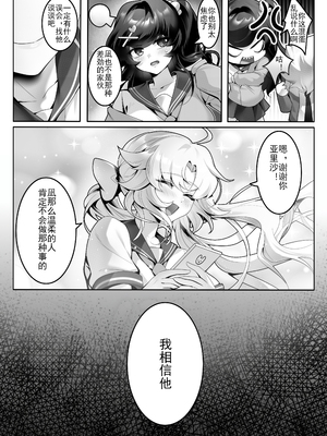 [Artist] Been 中文合集_00000165