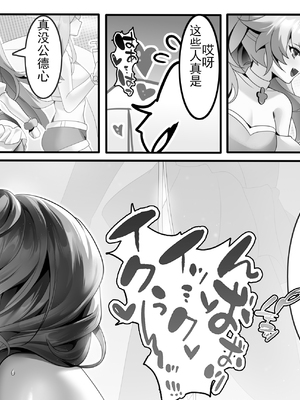 [Artist] Been 中文合集_00000178