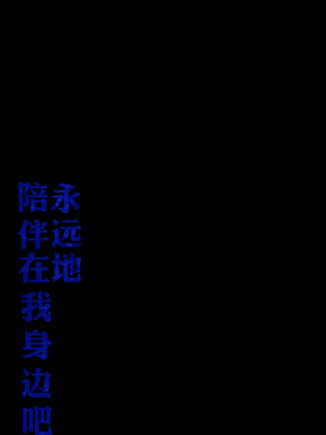 [Artist] Been 中文合集_00000196