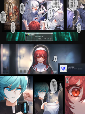 [Artist] Been 中文合集_00000197