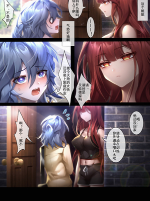 [Artist] Been 中文合集_00000248