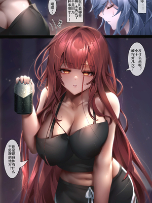 [Artist] Been 中文合集_00000250