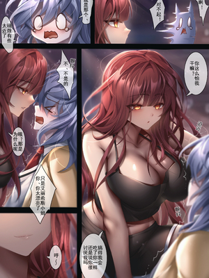 [Artist] Been 中文合集_00000251