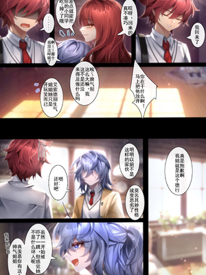 [Artist] Been 中文合集_00000253