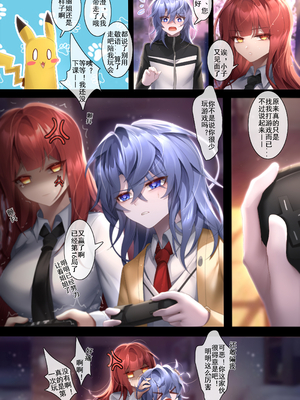 [Artist] Been 中文合集_00000256