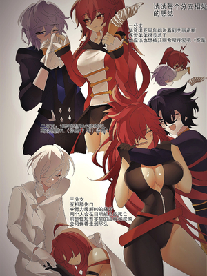 [Artist] Been 中文合集_00000282