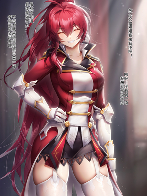 [Artist] Been 中文合集_00000320