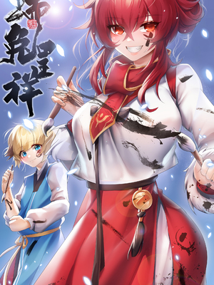 [Artist] Been 中文合集_00000337