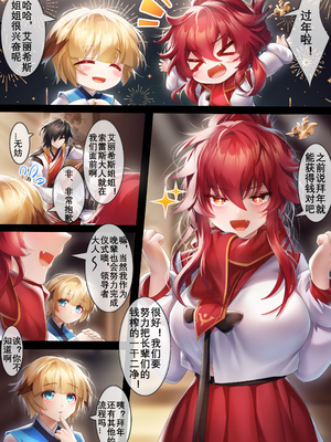 [Artist] Been 中文合集_00000339