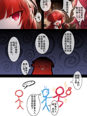 [Artist] Been 中文合集_00000345