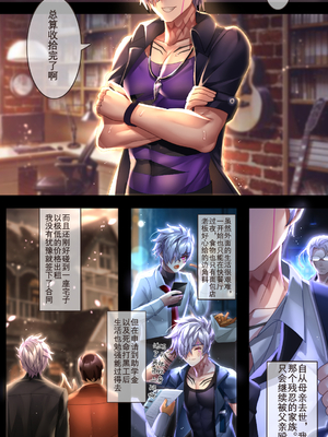 [Artist] Been 中文合集_00000594