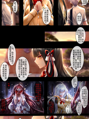 [Artist] Been 中文合集_00000601