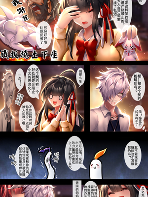 [Artist] Been 中文合集_00000622