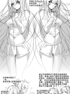 [Artist] Been 中文合集_00000624