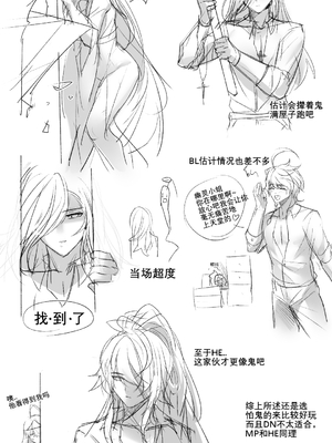 [Artist] Been 中文合集_00000625