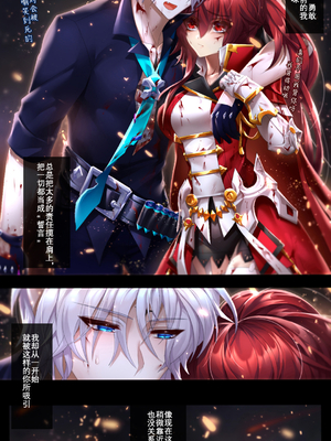 [Artist] Been 中文合集_00000631