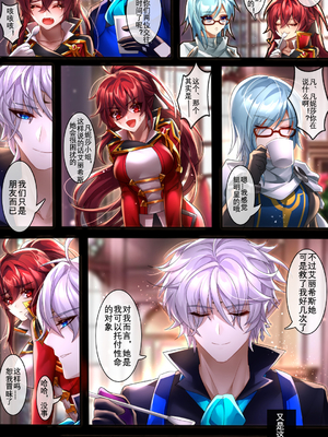 [Artist] Been 中文合集_00000635