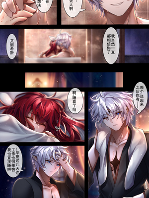 [Artist] Been 中文合集_00000662