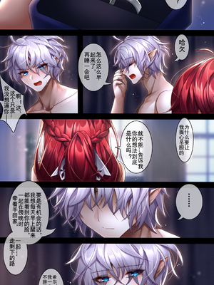 [Artist] Been 中文合集_00000672