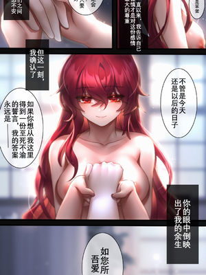 [Artist] Been 中文合集_00000673