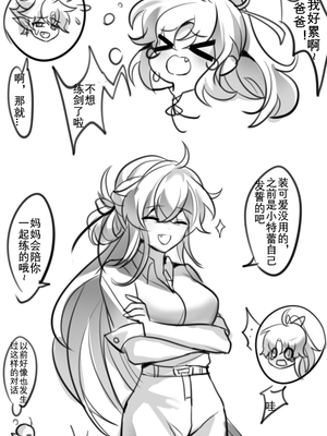 [Artist] Been 中文合集_00000677