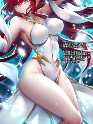 [Artist] Been 中文合集_00000678