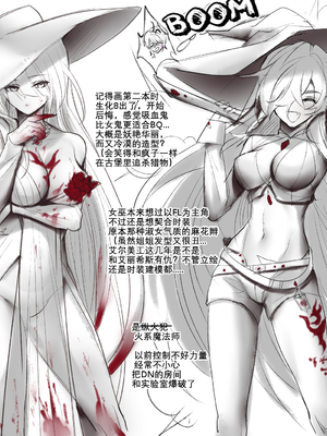 [Artist] Been 中文合集_00000696