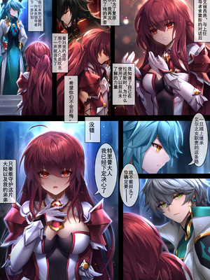 [Artist] Been 中文合集_00000725