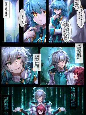 [Artist] Been 中文合集_00000749