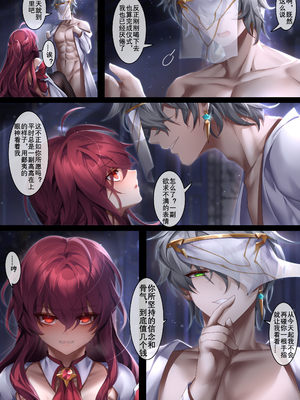 [Artist] Been 中文合集_00000764