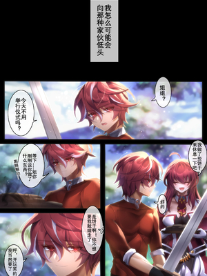 [Artist] Been 中文合集_00000765