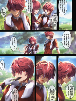 [Artist] Been 中文合集_00000766