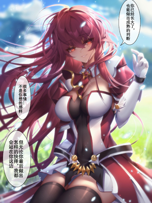 [Artist] Been 中文合集_00000767