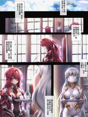 [Artist] Been 中文合集_00000768