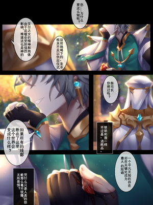 [Artist] Been 中文合集_00000774