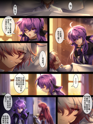 [Artist] Been 中文合集_00000777