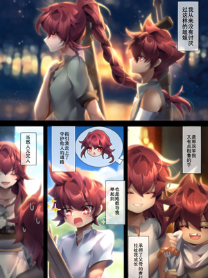 [Artist] Been 中文合集_00000779