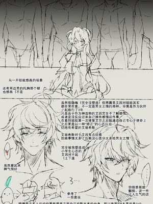 [Artist] Been 中文合集_00000800