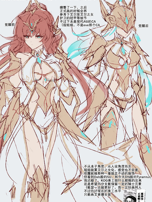 [Artist] Been 中文合集_00000801